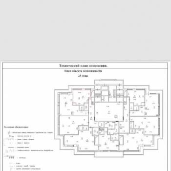 Продается 1-комнатная квартира, 39 м²