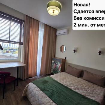 Сдается 1-комнатная квартира, 29 м²