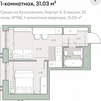 Продается 1-комнатная квартира, 31 м²