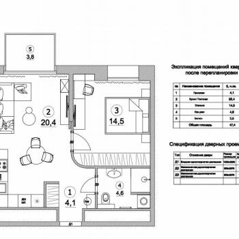 Сдается 1-комнатная квартира, 45 м²