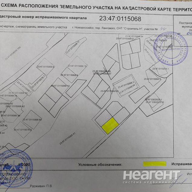 Продам участок, Приморский (переулок Лангового)