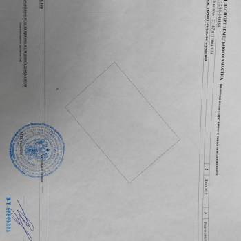 Продается Участок, 700 м²