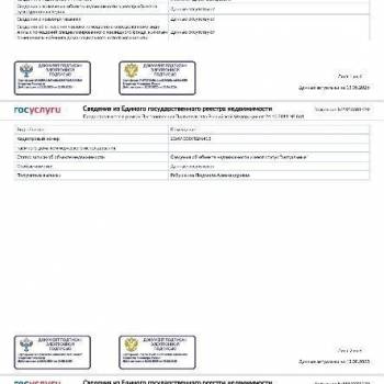 Сдается 2-х комнатная квартира, 46 м²