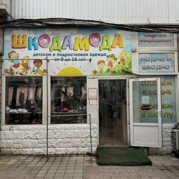 Сдается Нежилое помещение, 50 м²
