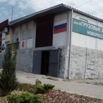 Продается Нежилое помещение, 238,4 м²