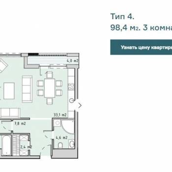 Продается 3-х комнатная квартира, 87,5 м²