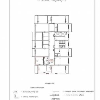 Продается 1-комнатная квартира, 41,6 м²