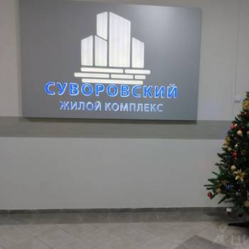 Сдается 1-комнатная квартира, 41 м²