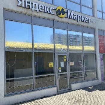 Продается Нежилое помещение, 50,6 м²
