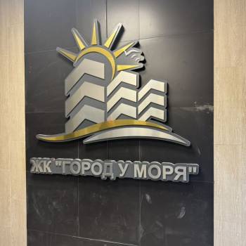 Сдается 2-х комнатная квартира, 67 м²