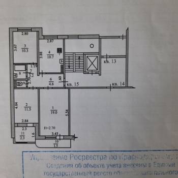 Продается 3-х комнатная квартира, 62,8 м²