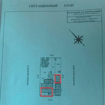 Продается Дом, 53 м²