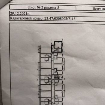 Продается 1-комнатная квартира, 31,1 м²