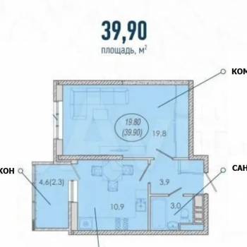 Сдается 1-комнатная квартира, 39 м²