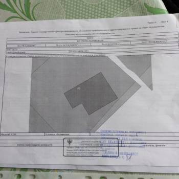Продается Дом, 180 м²