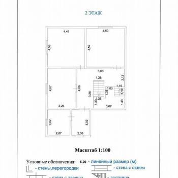 Продается Дом, 180 м²