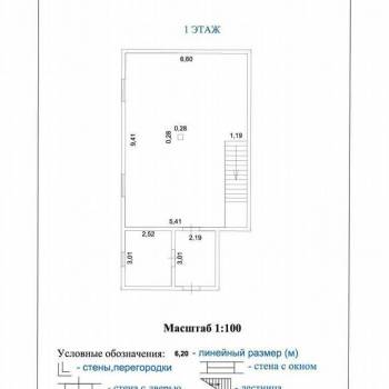 Продается Дом, 180 м²
