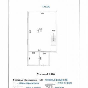 Продается Дом, 180 м²