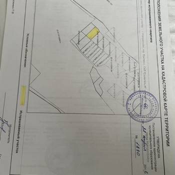 Продается Участок, 600 м²