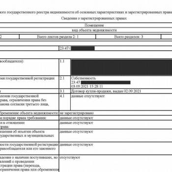 Продается 1-комнатная квартира, 38,4 м²