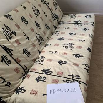 Сдается Дом, 80 м²