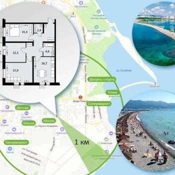 Продается 3-х комнатная квартира, 84 м²