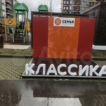 Продается 1-комнатная квартира, 25,5 м²
