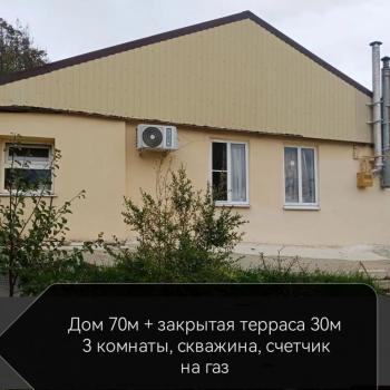 Продается Дом, 70 м²