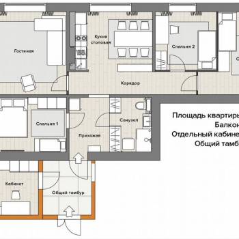 Продается Многокомнатная квартира, 86 м²