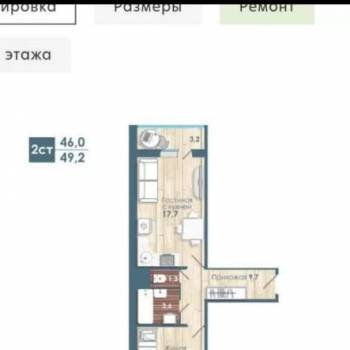 Сдается 2-х комнатная квартира, 46 м²