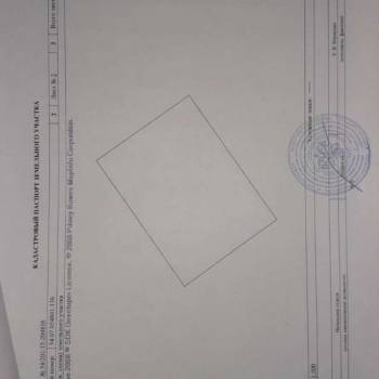 Продается Участок, 1200 м²