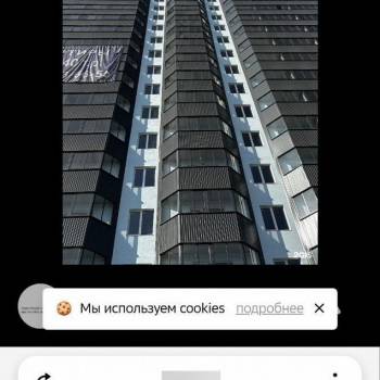 Сдается 1-комнатная квартира, 25 м²