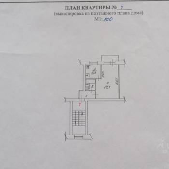 Сдается 1-комнатная квартира, 30,7 м²