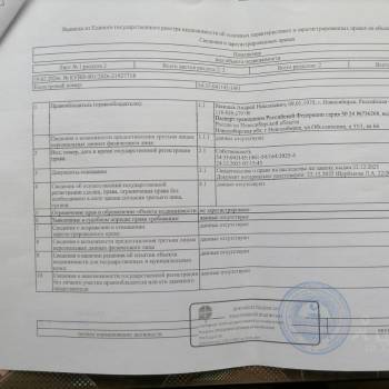 Сдается 1-комнатная квартира, 30,7 м²