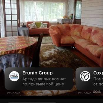 Сдается Дом, 88 м²