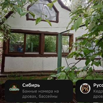 Сдается Дом, 88 м²