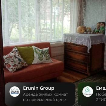 Сдается Дом, 88 м²