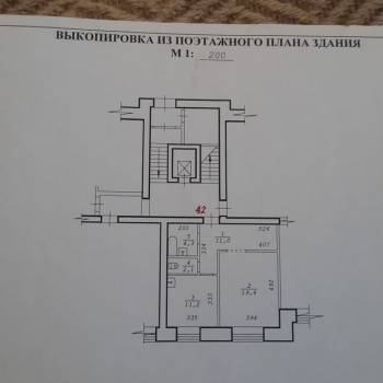 Сдается 1-комнатная квартира, 48 м²