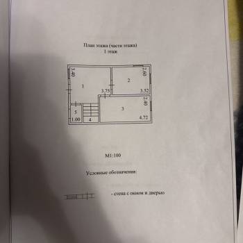 Продается Дом, 60 м²