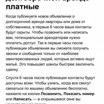 Сдается 1-комнатная квартира, 43 м²