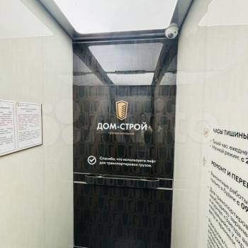 Продается 2-х комнатная квартира, 54,9 м²