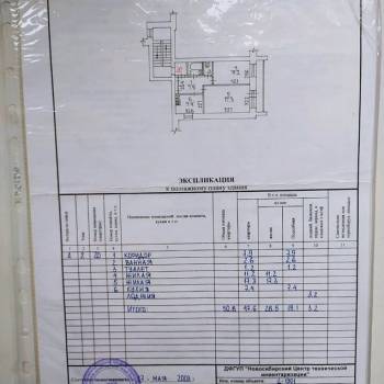 Продается 2-х комнатная квартира, 47,6 м²
