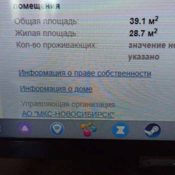 Сдается 2-х комнатная квартира, 39 м²