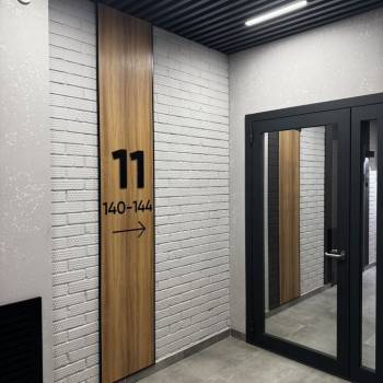 Продается 2-х комнатная квартира, 54,3 м²