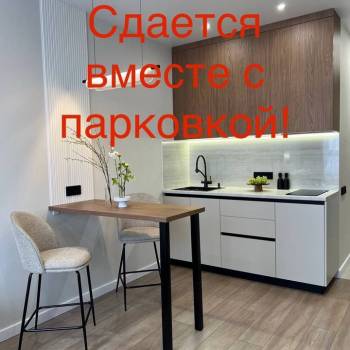 Сдается 1-комнатная квартира, 27 м²