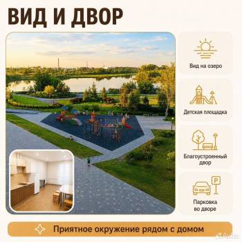Сдается 1-комнатная квартира, 47,6 м²