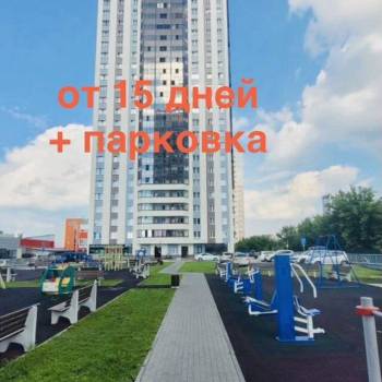 Сдается 1-комнатная квартира, 30 м²