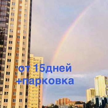 Сдается 1-комнатная квартира, 30 м²