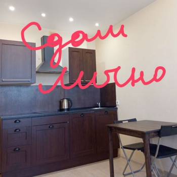 Сдается 1-комнатная квартира, 23 м²