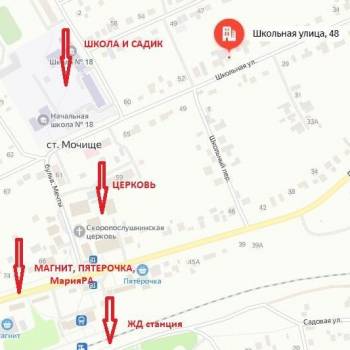 Продается Дом, 104 м²